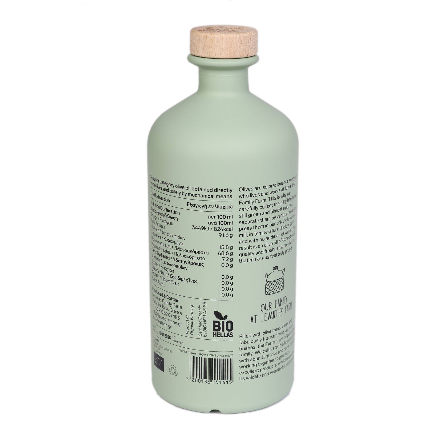 Hellenic Farms - Levantes Charm Organic Extra Virgin Olive Oil 750mL