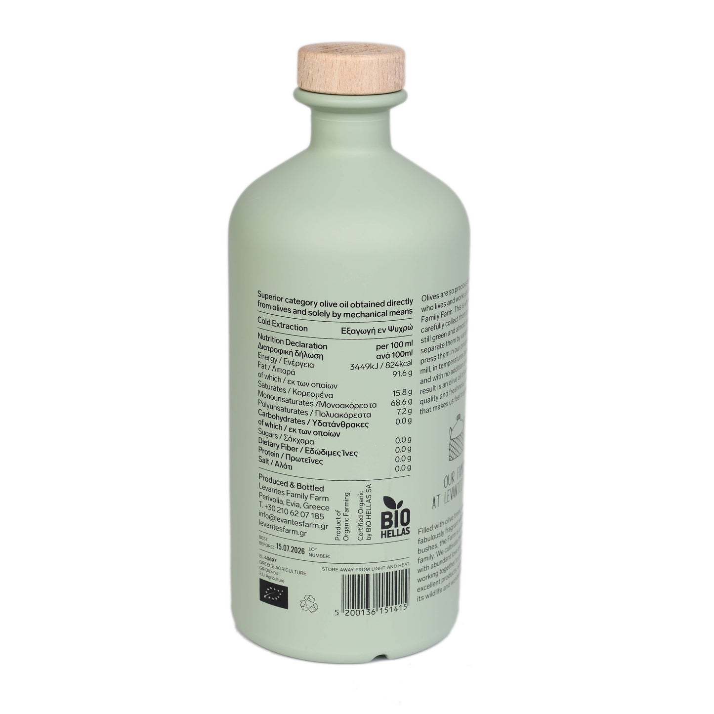 Hellenic Farms - Levantes Charm Organic Extra Virgin Olive Oil 750mL